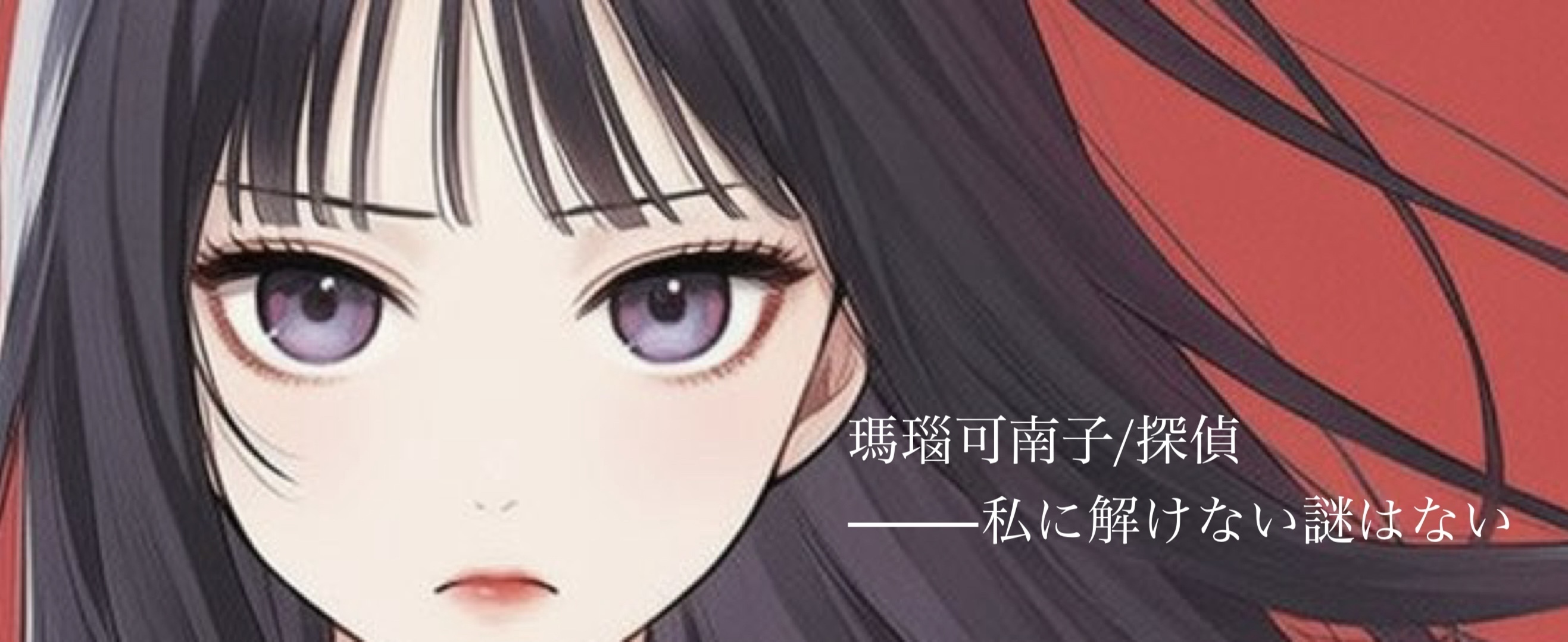 kamitsukixxx