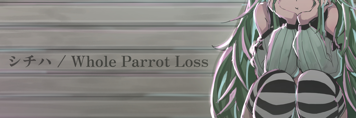 シチハ_Whole Parrot Loss