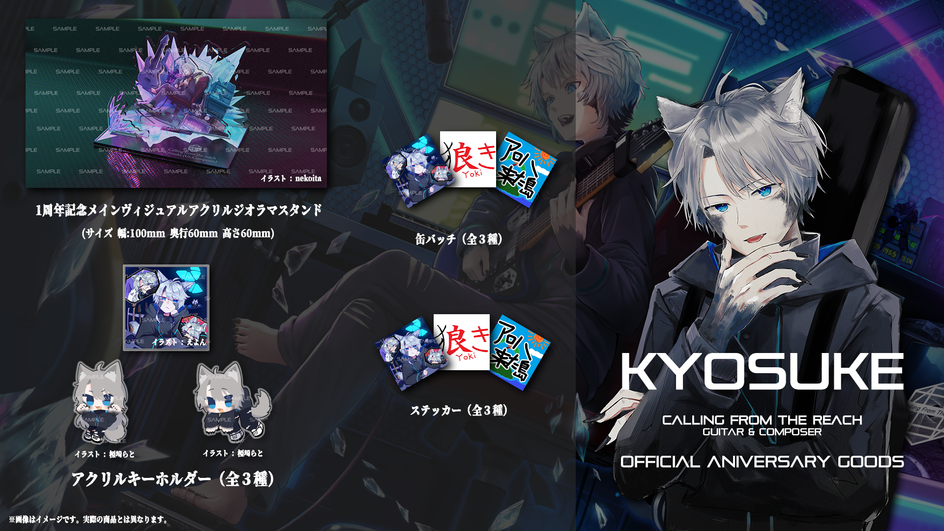きょーすけフロムザリーチのハイドアウト
