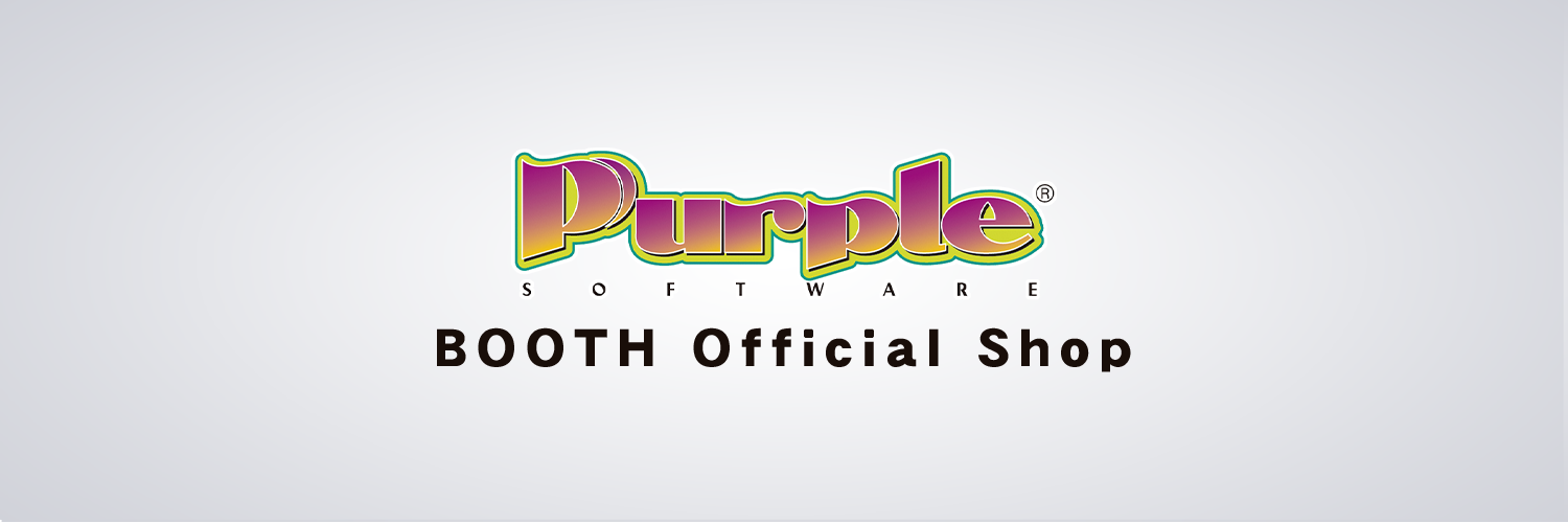 Purple software BOOTH shop