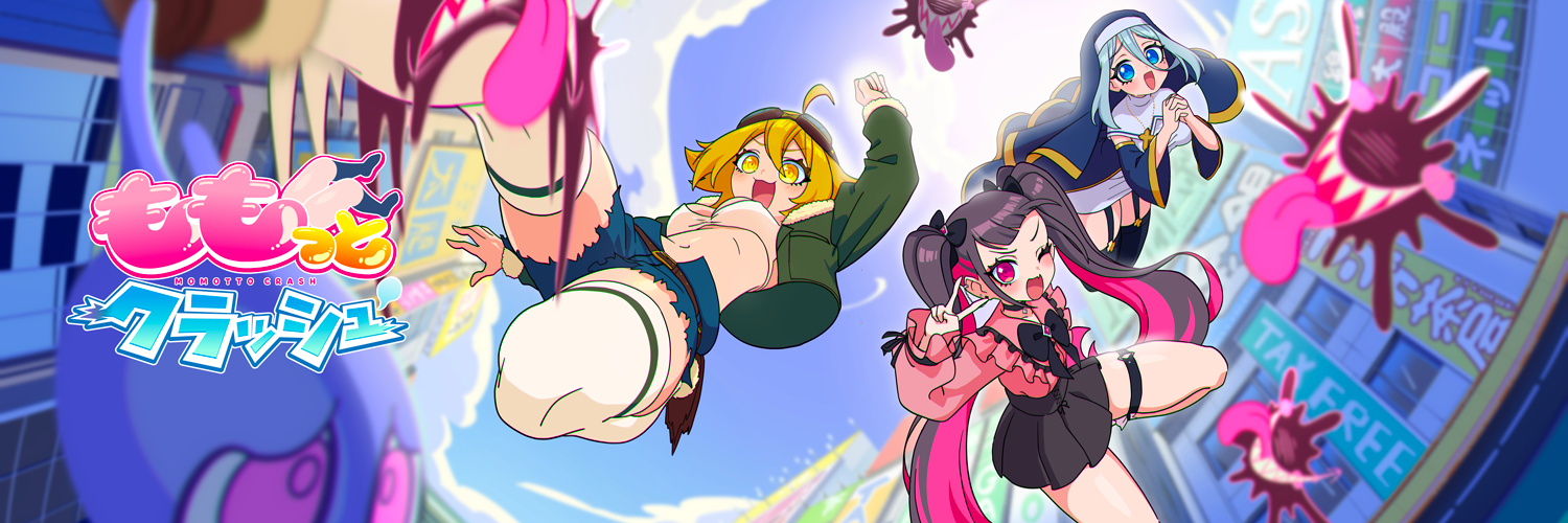 ももっとクラッシュ