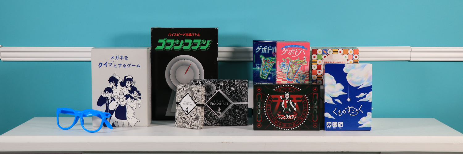 世紀末Games