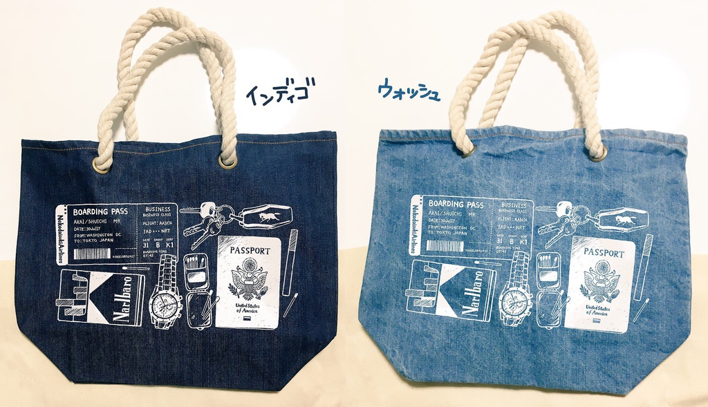Boarding pass to Reikun tote