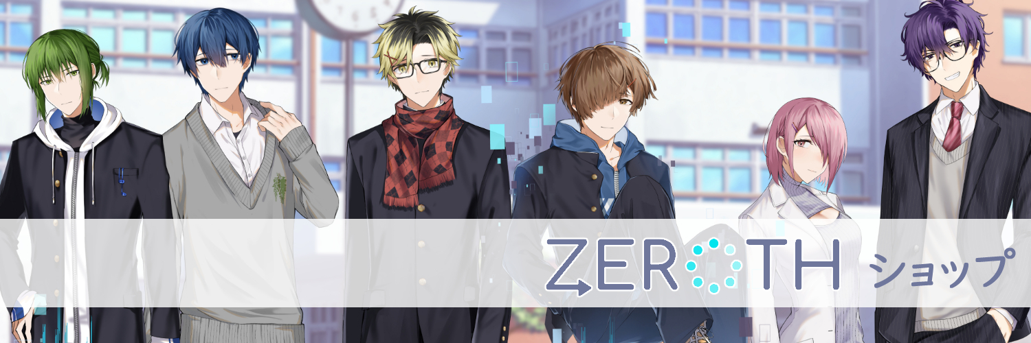 ZEROTHショップ