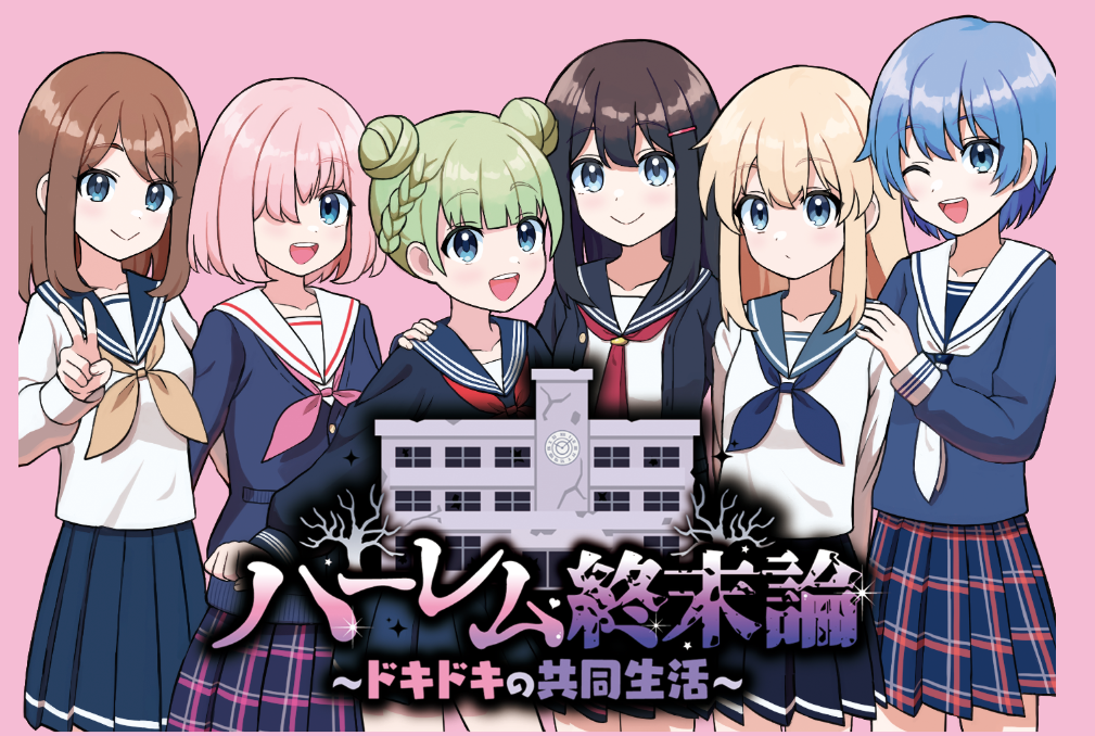 ケバブ研究サークル