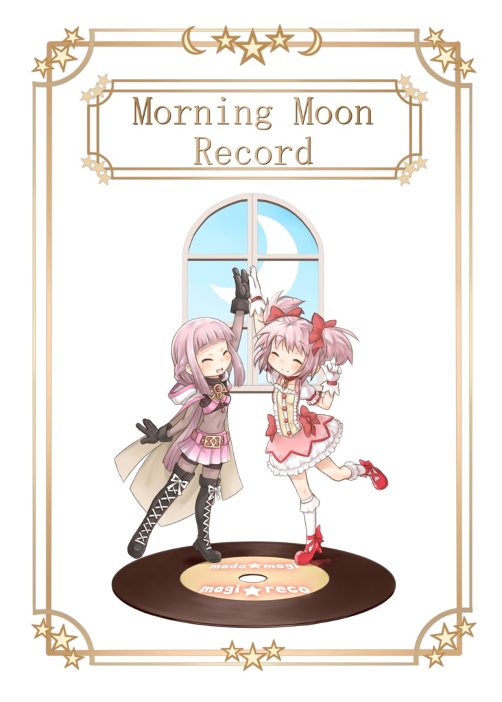 Morning Moon Record 黒猫企画 Booth