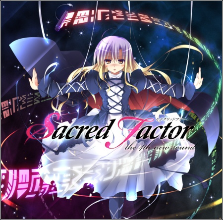 【ENS-0006】Sacred Factor