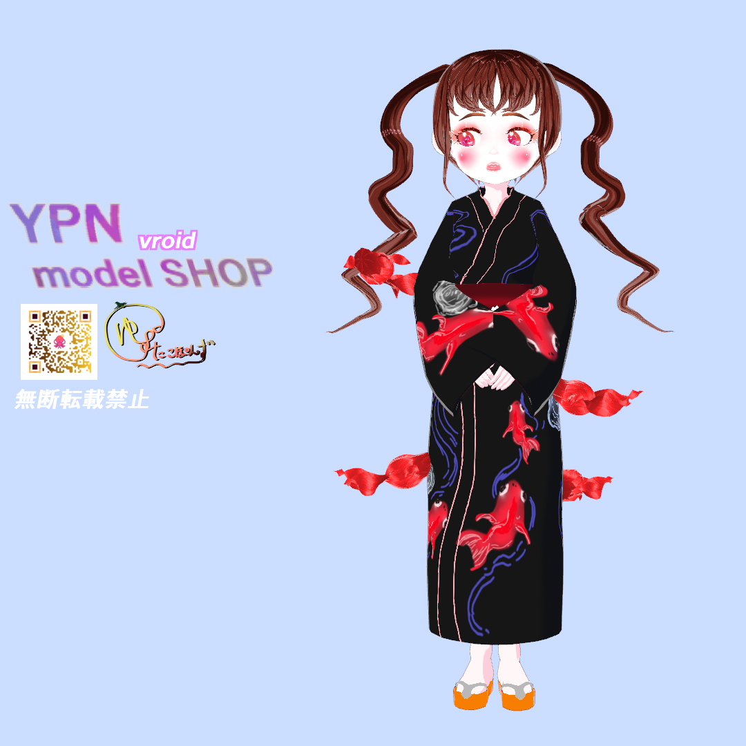 YPN model shop