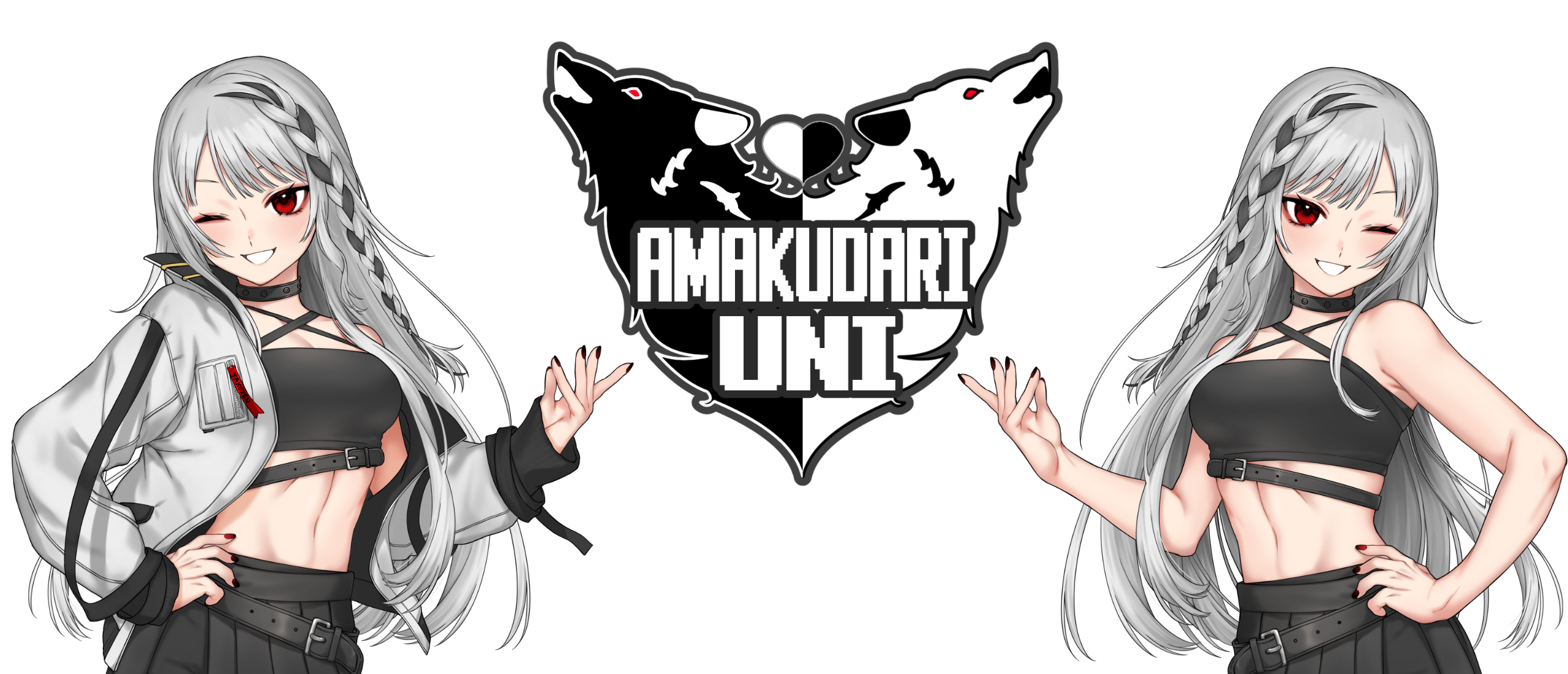 amakudari-uni