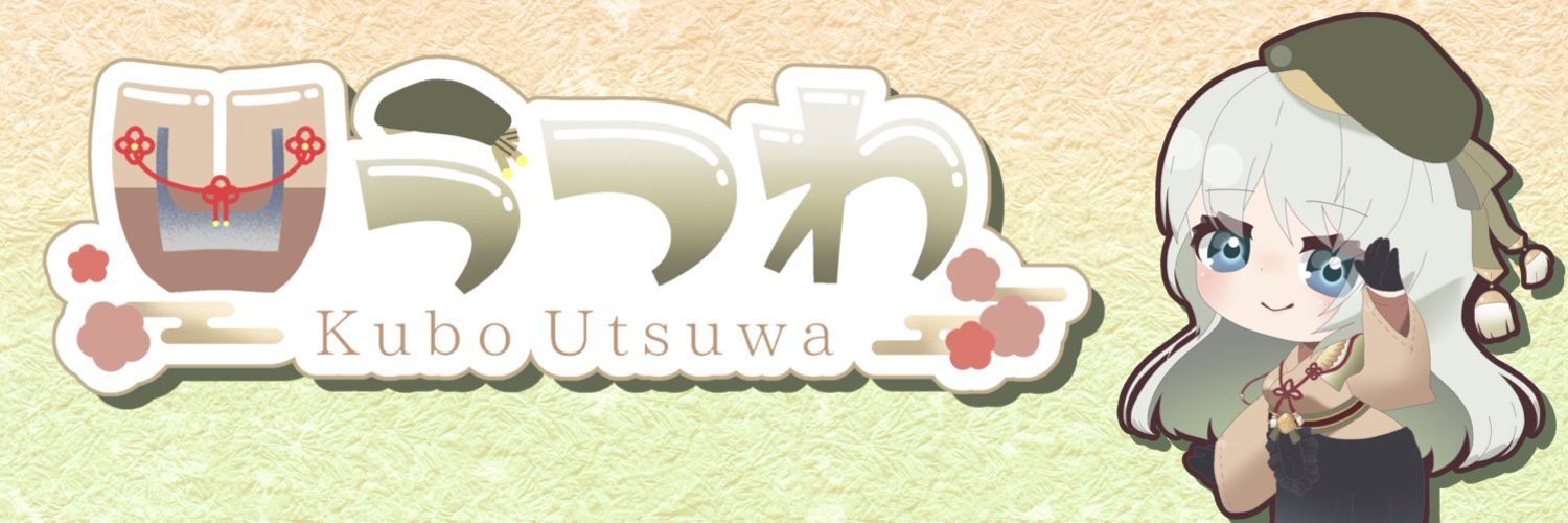 凹うつわ 公式通販サイト｜ Kubo Utsuwa Official Store