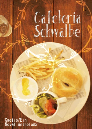 Cafeteria Schwalbe