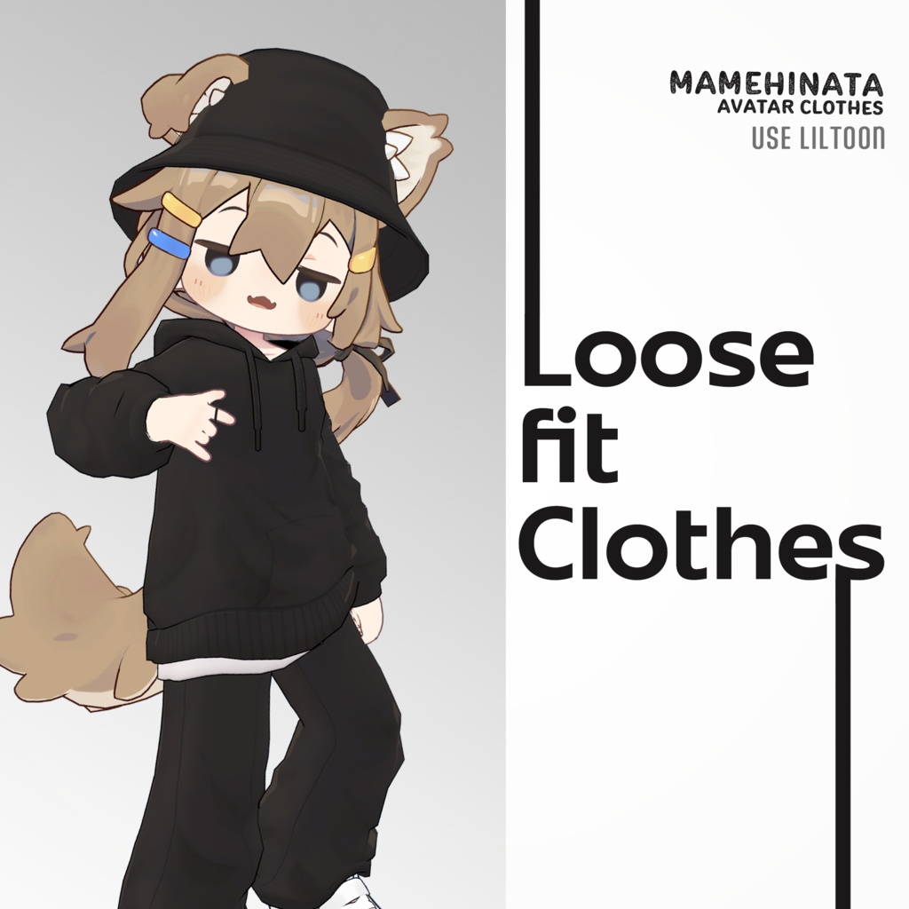 【3Dモデル】まめひなた(mamehinata) - Loose-fit Clothes