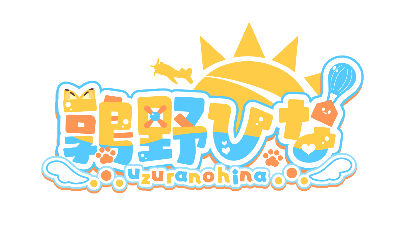 うずひなのお店