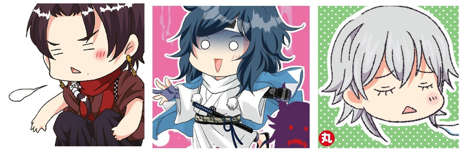 ぐで丸
