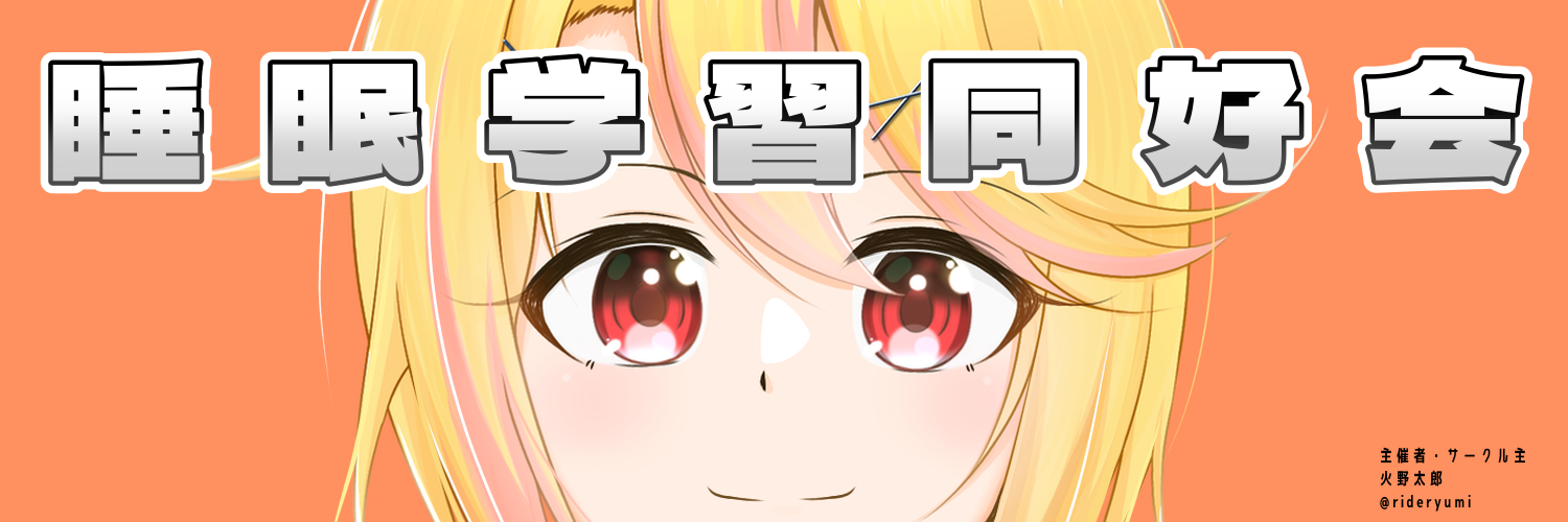 hinotarouのアトリエ