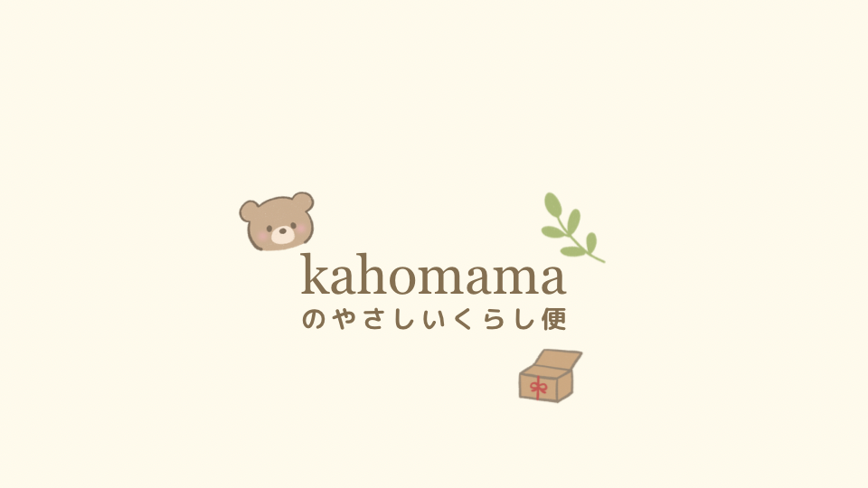 kahomama