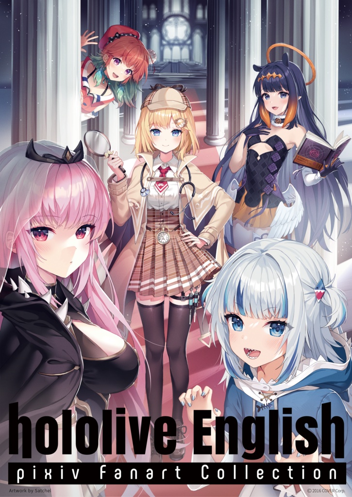 電子画集 Hololive English Pixiv Fanart Collection Pixiv公式booth Booth