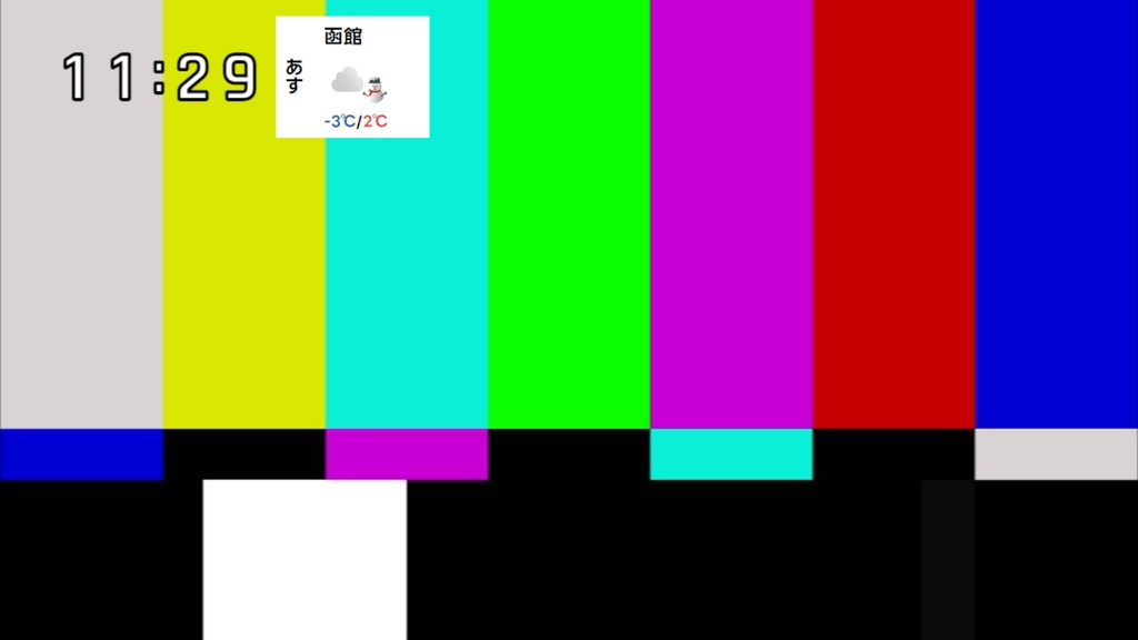 【OBS用】TV天気ループウィジェット