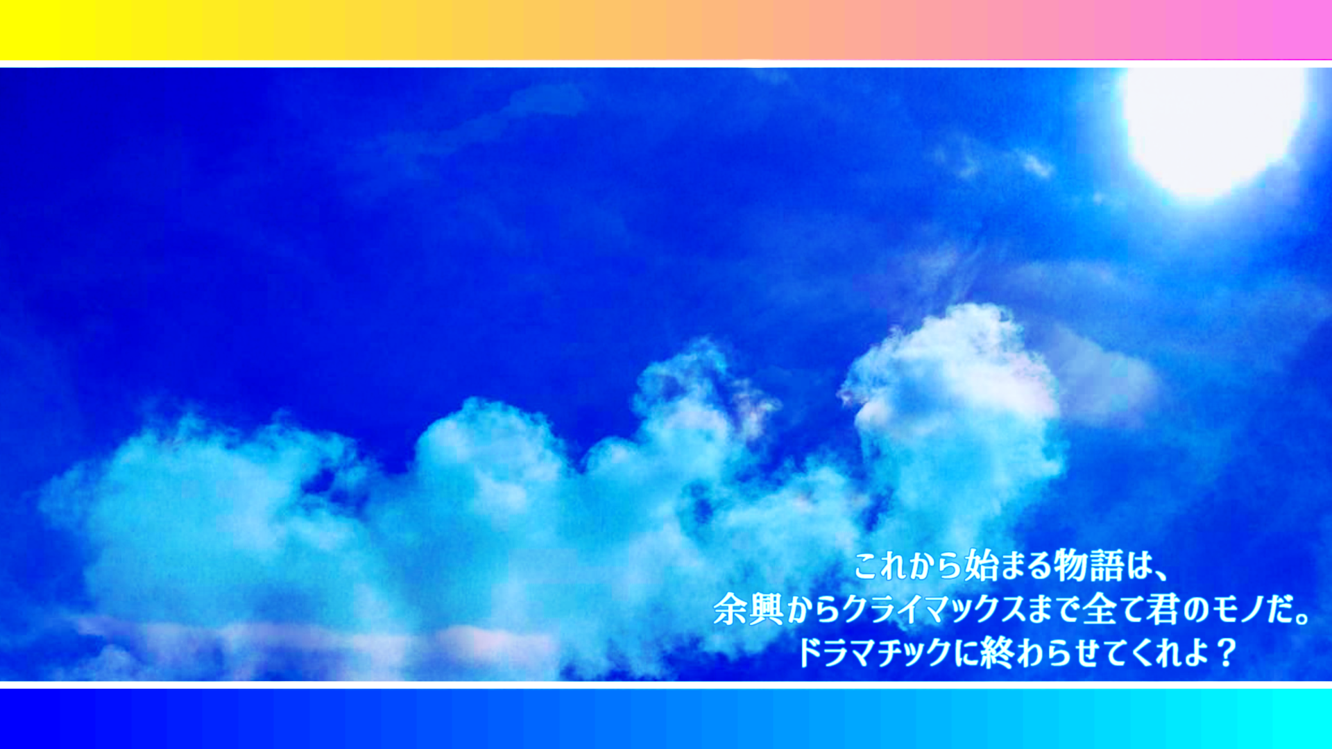獅子神神社／大罪異端帝国
