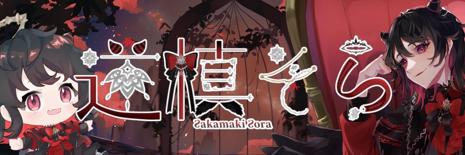 逆槙そら オリジナルグッズショップ