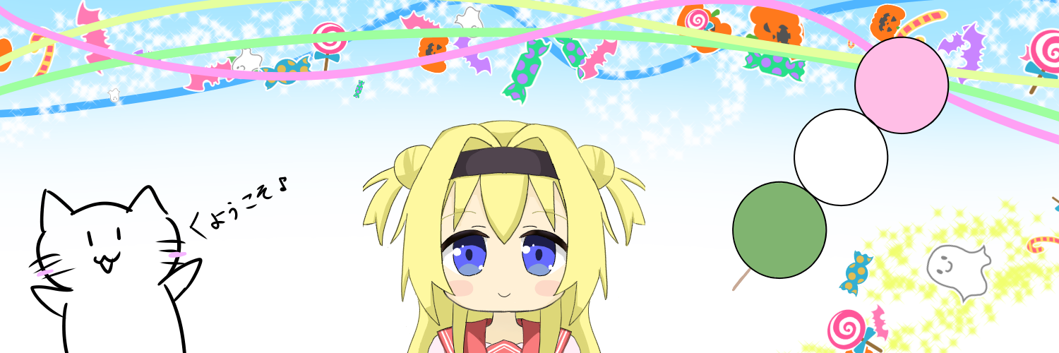 りゅうちゃん🍡