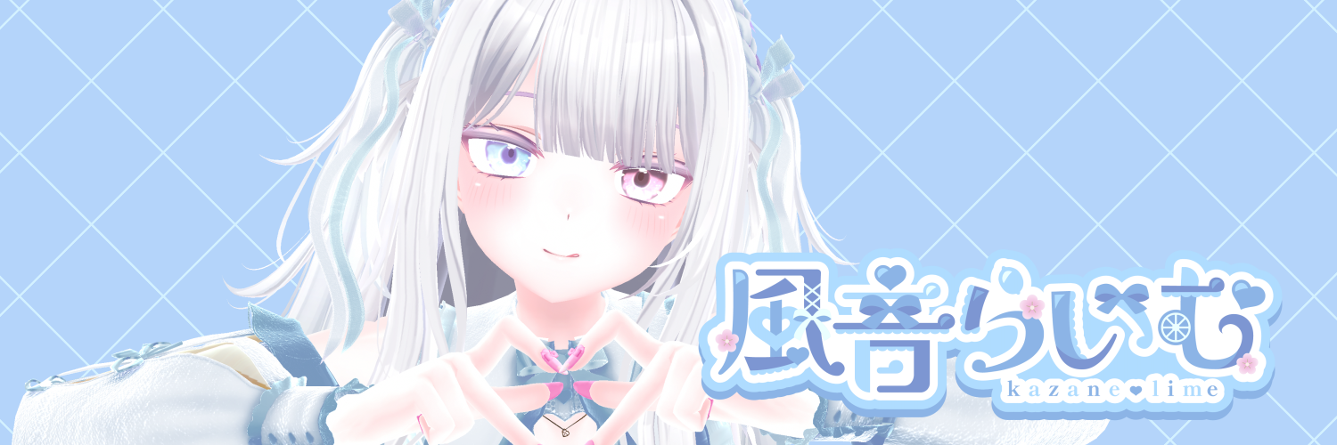 風音らいむ💙🍋official