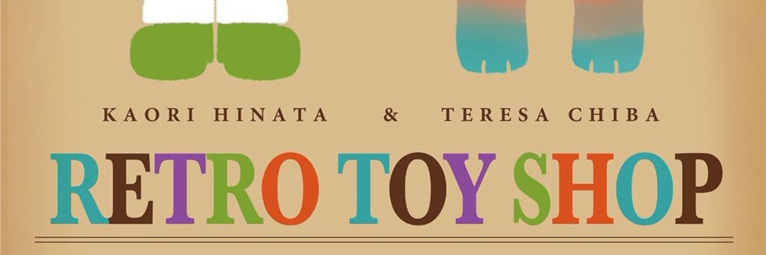 Retro Toy Shop