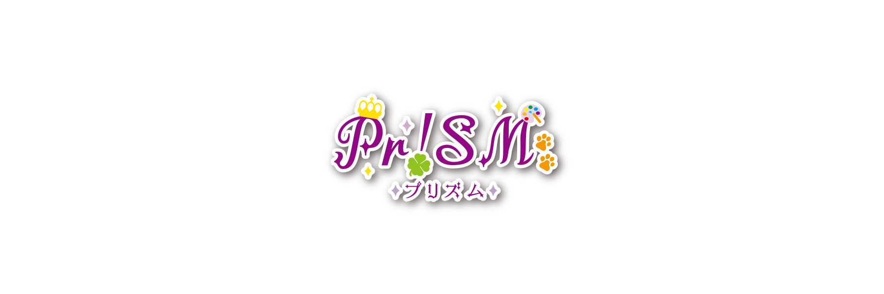 prism-official