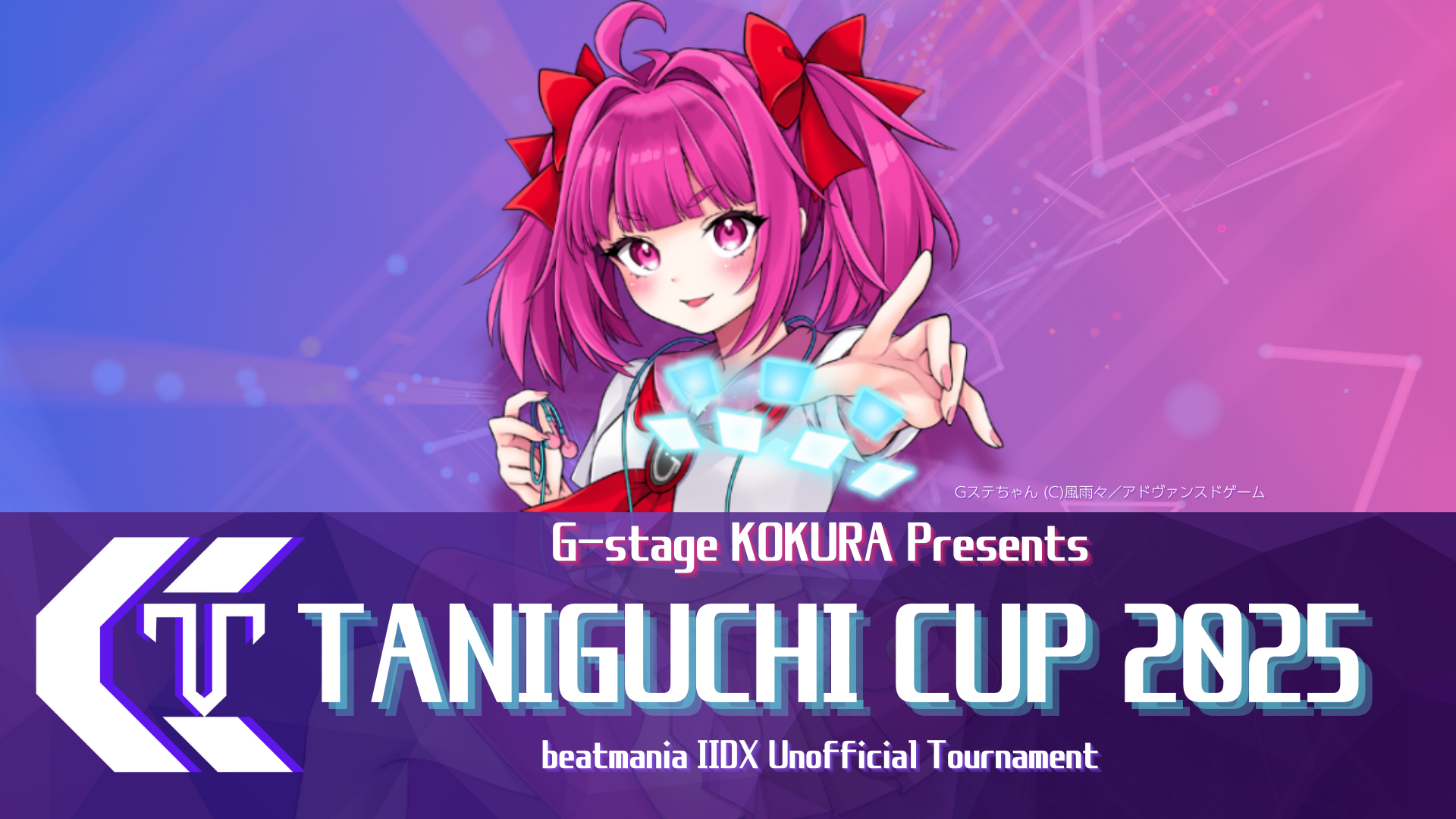 TANIGUCHI CUP 2025 officialSHOP