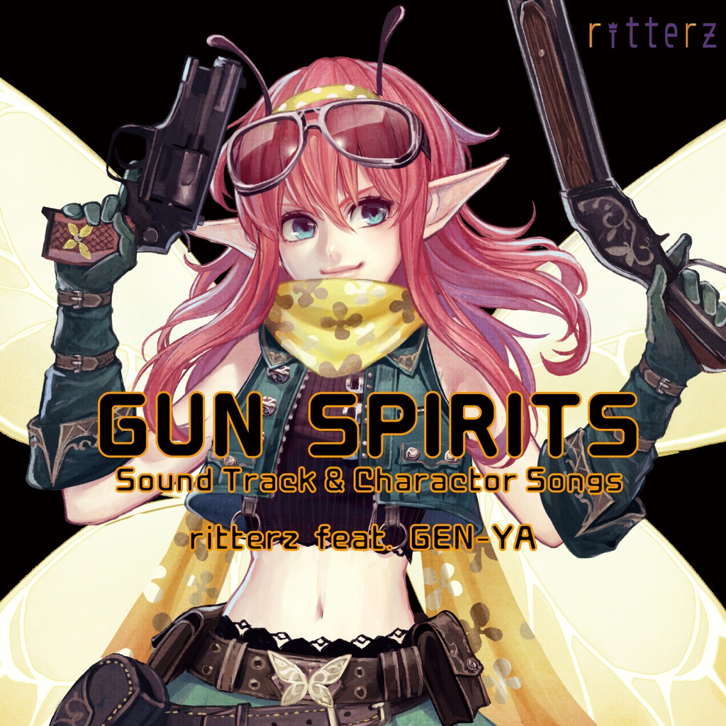 音楽CD「GUN SPIRITS ~Sound Track & Charactor Songs~」