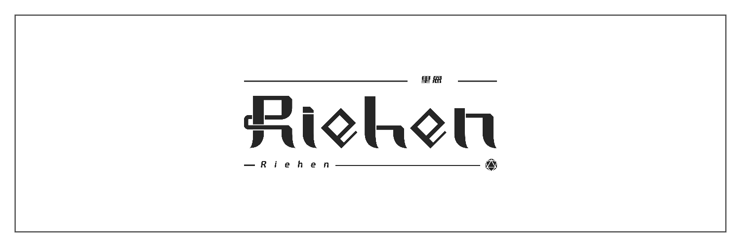 Riehen Lin