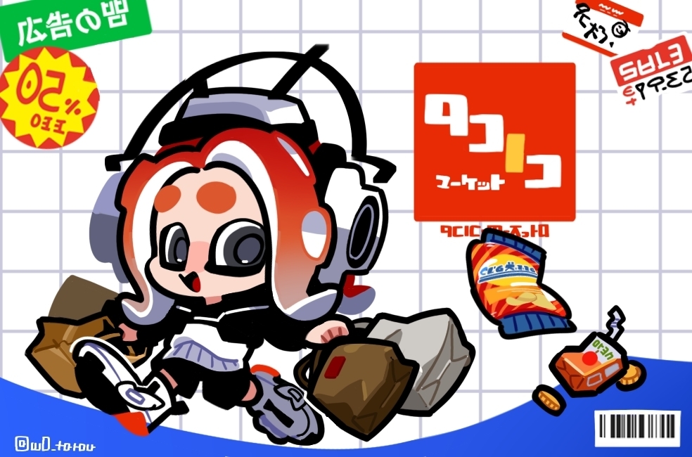 タコノコマーケット