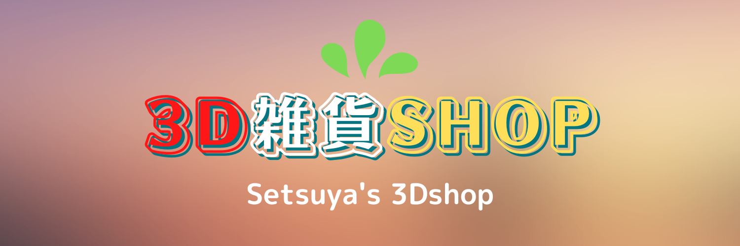 Setsuya's 3Dshop