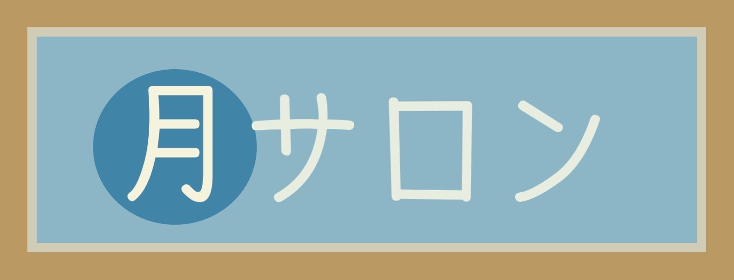 蛍
