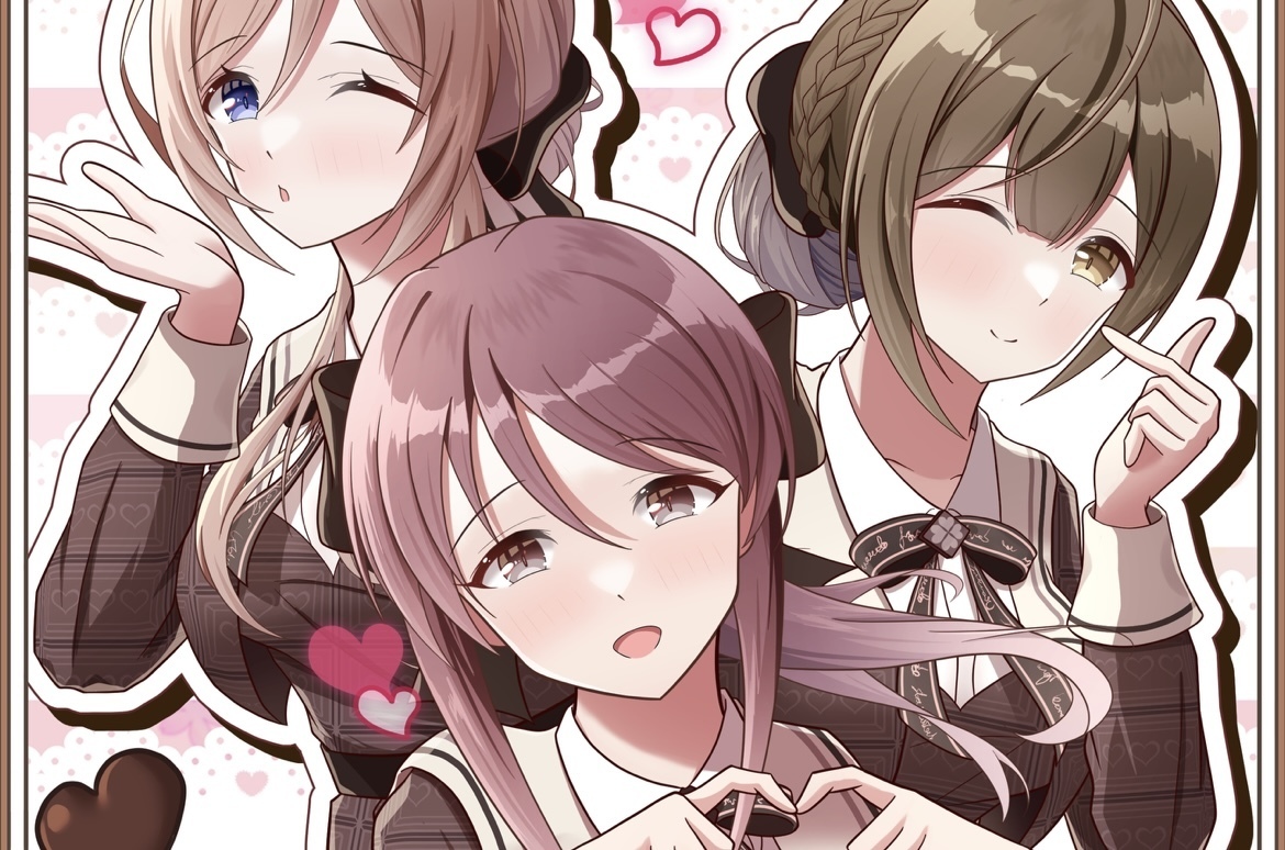のちにじ