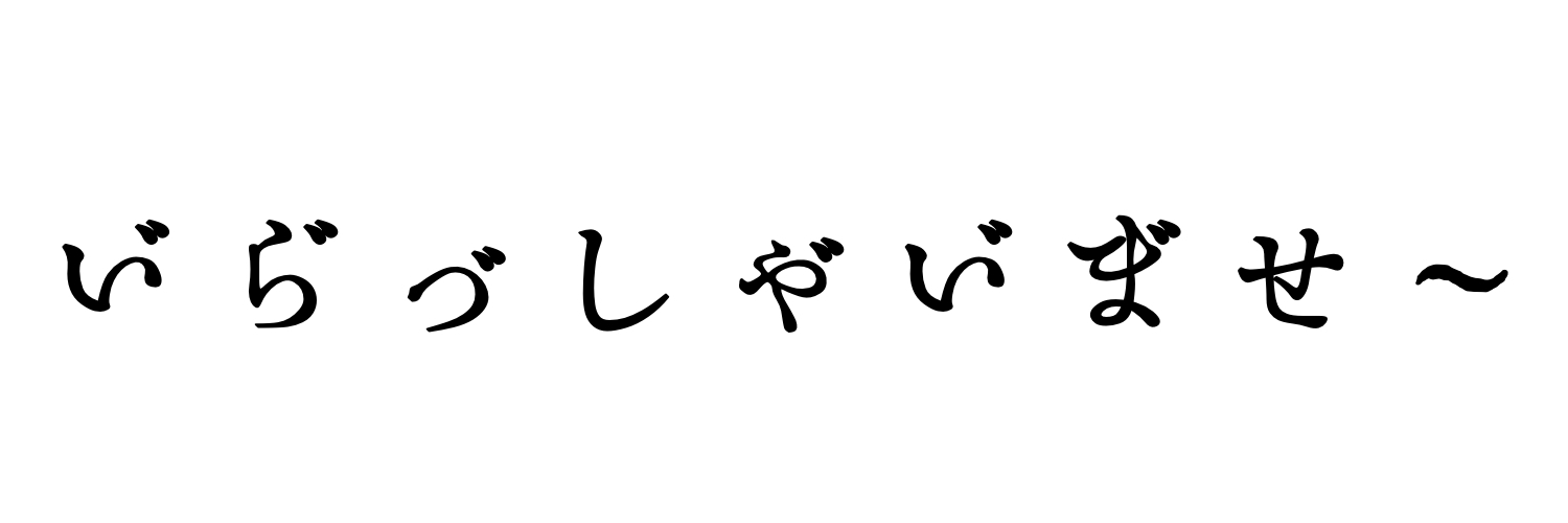 るこの店