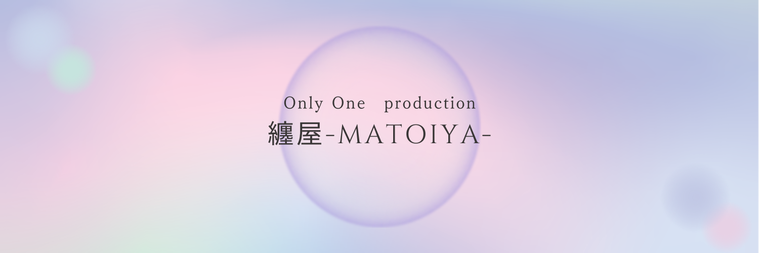 纏屋-MATOIYA-