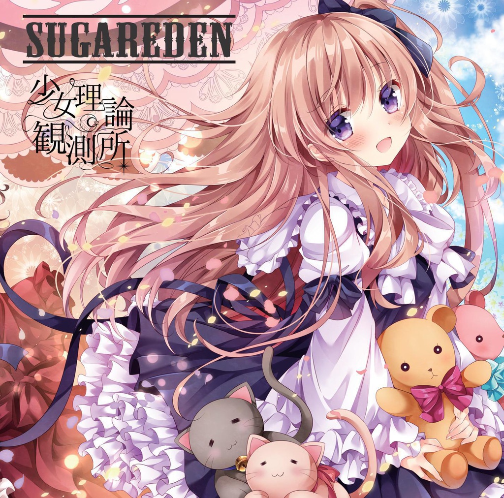 SUGAREDEN