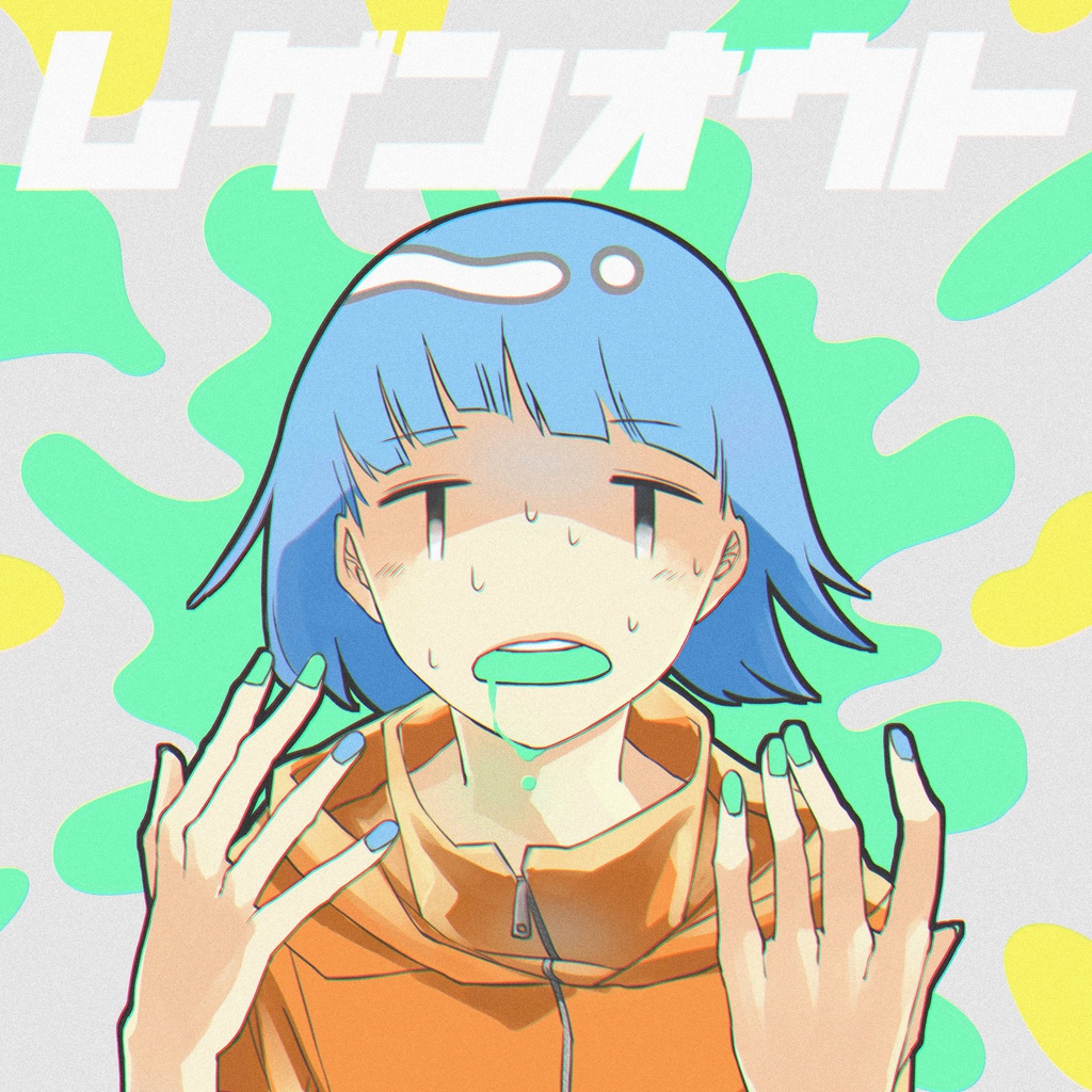 ムゲンオウトカレンダー