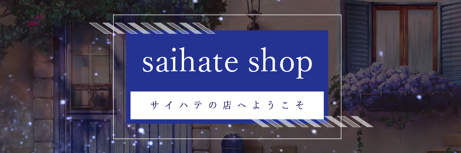 saihate shop