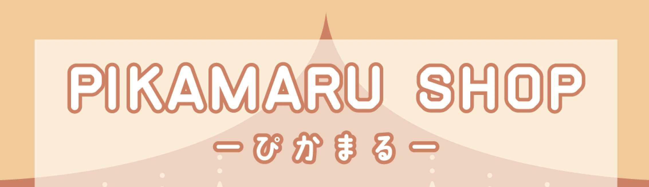 pikamaru shop