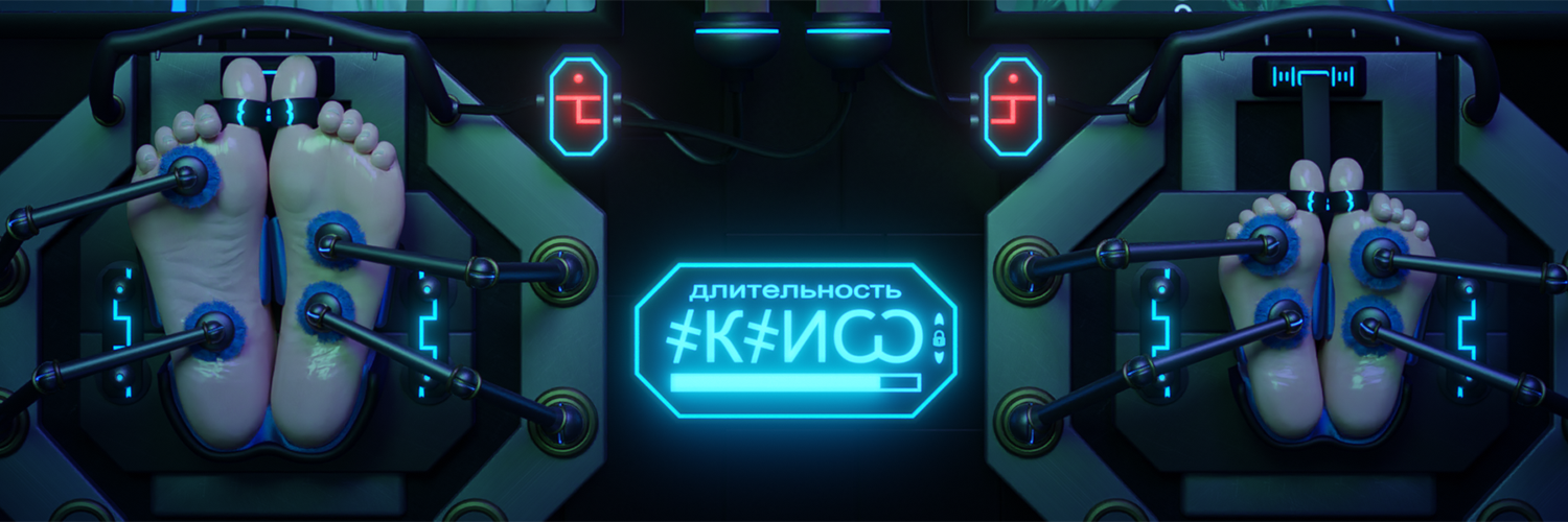 electricchimera