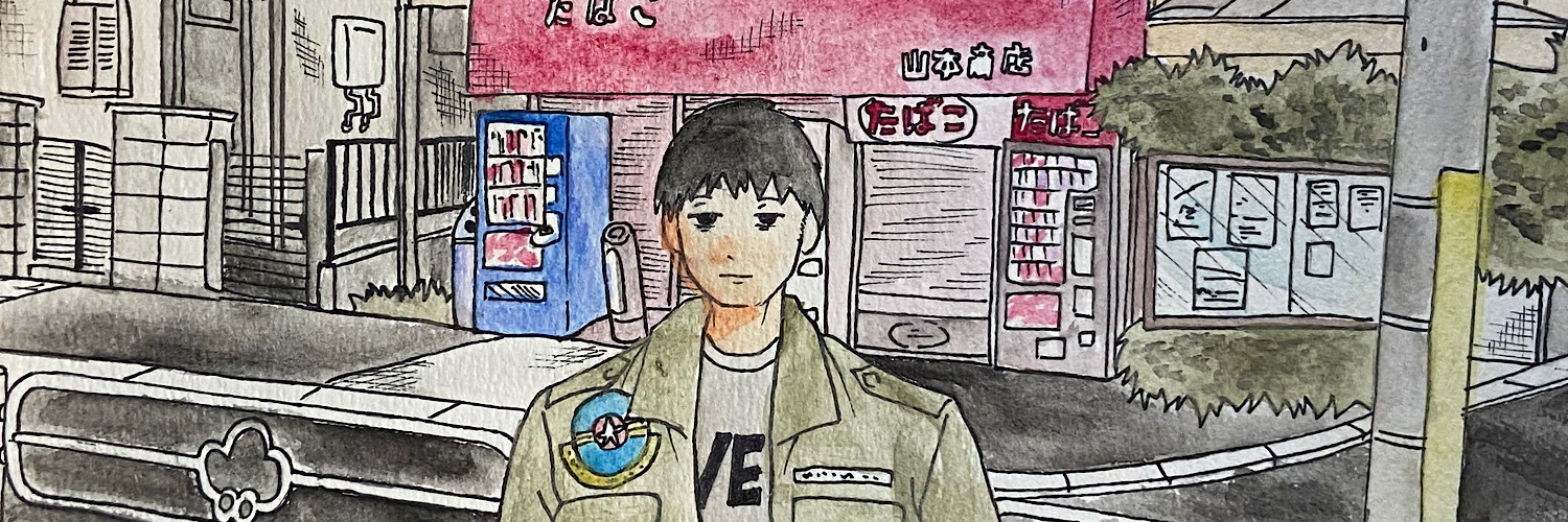 雄飛