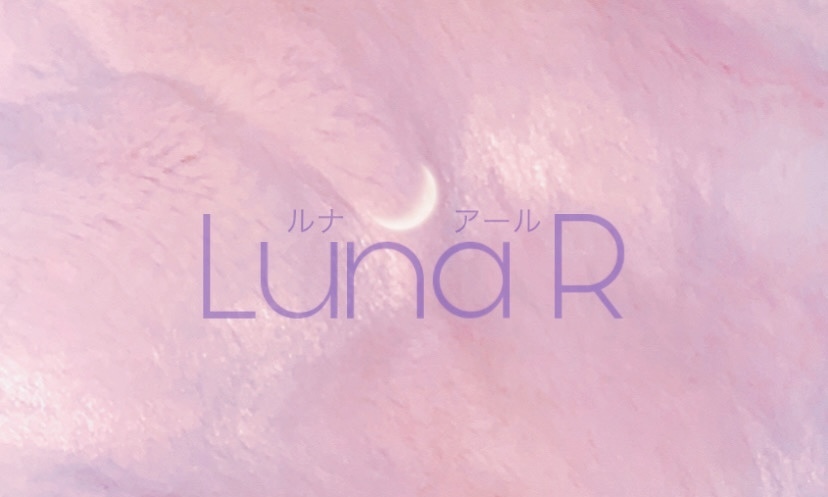 Luna R ルナアール