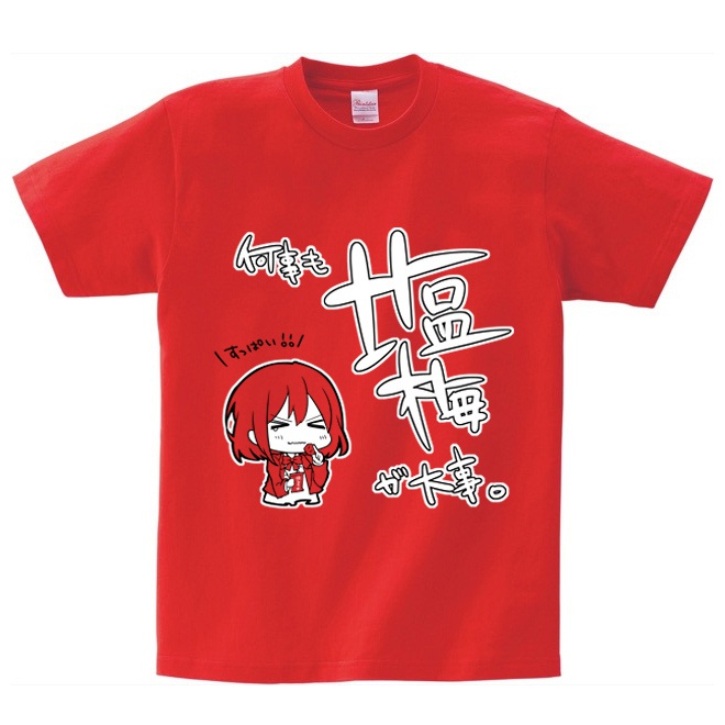 塩梅が大事Tシャツ