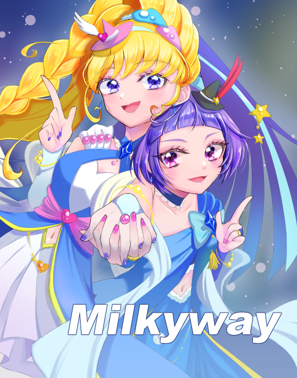 ✩°｡ Milkyway ☪︎⋆｡˚✩