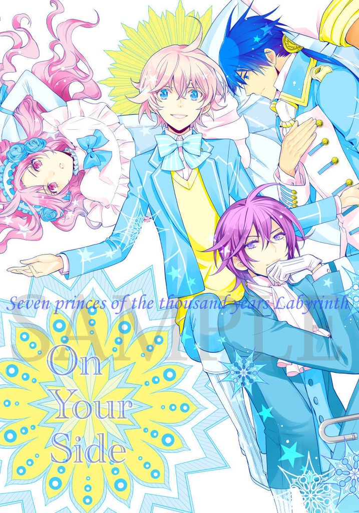 「On Your Side」