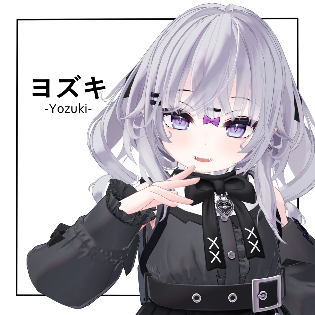 Yozuki