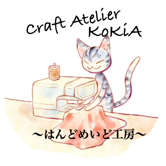 Craft Atelier KoKiA〜はんどめいど工房〜