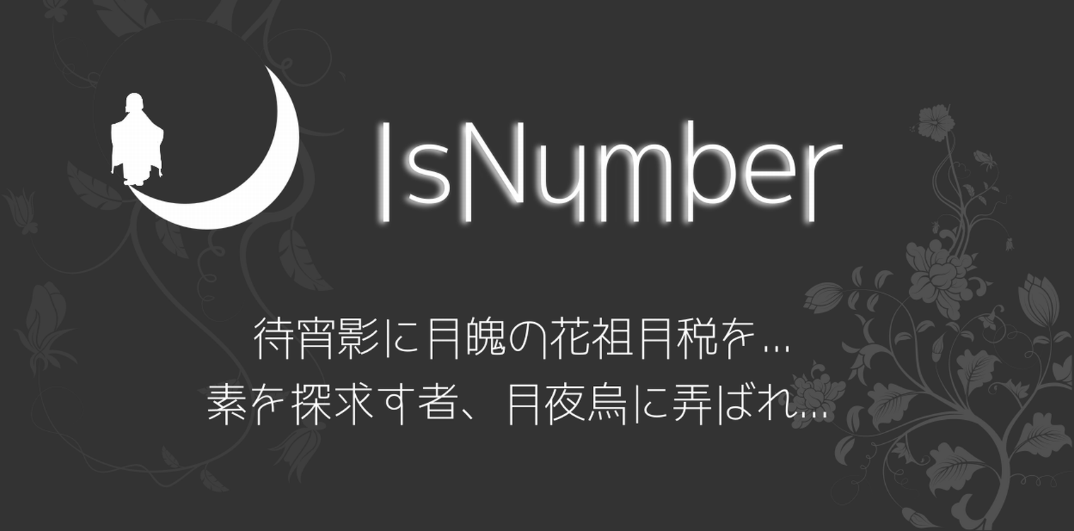 Is-Number